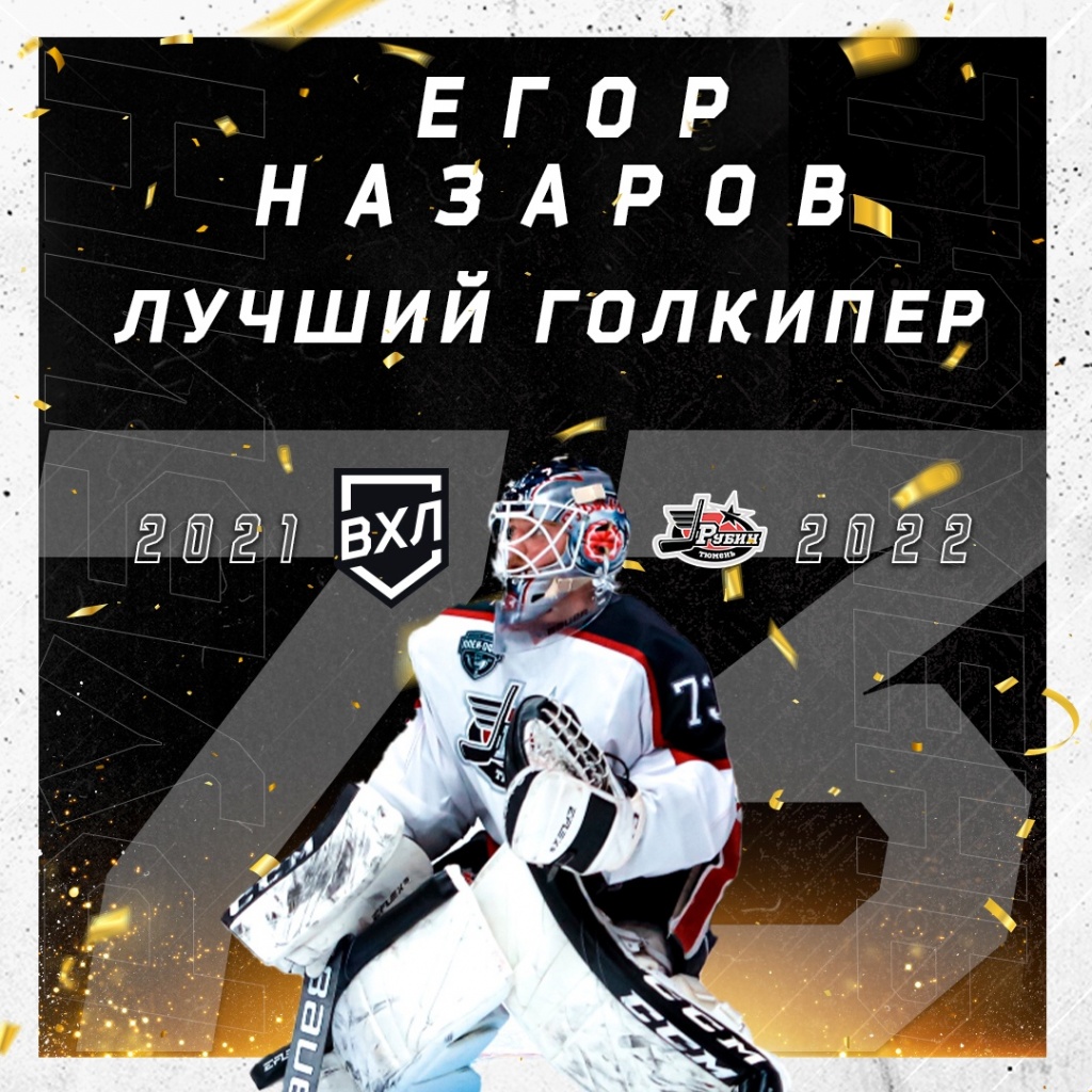 Егор 13052022.jpg